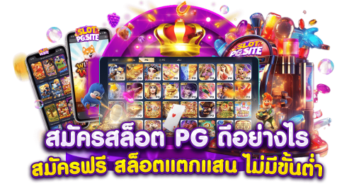 24play ประสบการณ์เดิมพันออนไลน์ที่เหนือกว่า